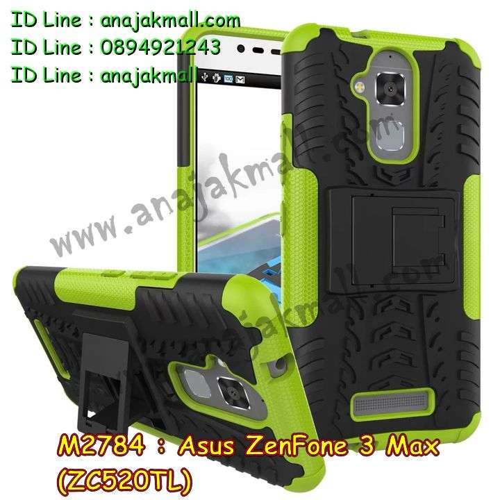 เคส ASUS ZenFone3 Max ZC520TL,รับทำเคสเอซุส ZenFone3 Max ZC520TL,เคสยางใส ASUS ZenFone3 Max ZC520TL,รับพิมพ์ลายเคส ASUS ZenFone3 Max ZC520TL,เคสโรบอท ASUS ZenFone3 Max ZC520TL,เคส 2 ชั้น ASUS ZenFone3 Max ZC520TL,รับสกรีนเคส ASUS ZenFone3 Max ZC520TL,เคสปิดหน้าเอซุส ZenFone3 Max ZC520TL,เคสกรอบหลัง ZenFone3 Max ZC520TL,เคสหนังฝาพับ ASUS ZenFone3 Max ZC520TL,รับทำเคสลายการ์ตูน ASUS ZenFone3 Max ZC520TL,เคสมิเนียมหลังกระจก ZenFone3 Max ZC520TL,เคสสมุด ZenFone3 Max ZC520TL,เคสฝาพับกระจกเอซุส ZenFone3 Max ZC520TL,ขอบอลูมิเนียม ASUS ZenFone3 Max ZC520TL,เคสฝาพับ ASUS ZenFone3 Max ZC520TL,เคสหนังสกรีนการ์ตูนเอซุส ZenFone3 Max ZC520TL,เคสกันกระแทก ASUS ZenFone3 Max ZC520TL,เคสพิมพ์ลาย ASUS ZenFone3 Max ZC520TL,เคสแข็งพิมพ์ลาย ASUS ZenFone3 Max ZC520TL,เคสสกรีนลาย 3D ZenFone3 Max ZC520TL,เคสลาย 3 มิติ ZenFone3 Max ZC520TL,เคสทูโทน ASUS ZenFone3 Max ZC520TL,เคสสกรีน 3 มิติ ZenFone3 Max ZC520TL,เคสลายการ์ตูน 3 มิติ ZenFone3 Max ZC520TL,เคสอลูมิเนียมกระจกเอซุส ZenFone3 Max ZC520TL,เคสเปิดปิดสกรีนการ์ตูนเอซุส ZenFone3 Max ZC520TL,เคสพิมพ์ลาย ASUS ZenFone3 Max ZC520TL,เคสบัมเปอร์ ZenFone3 Max ZC520TL,เคสคริสตัล zenfone ZE520KL,เคสสกรีน ASUS ZenFone3 Max ZC520TL,เคสกันกระแทกโรบอท ASUS ZenFone3 Max ZC520TL,เคสยางติดแหวนคริสตัล zenfone ZE520KL,กรอบแข็งดำการ์ตูน zenfone ZE520KL,กรอบกันกระแทก zenfone ZE520KL,สกรีนการ์ตูน zenfone ZE520KL,กรอบดำ zenfone ZE520KL,เคสอลูมิเนียมเอซุส ZenFone3 Max ZC520TL,เคสยางกรอบแข็ง ASUS ZenFone3 Max ZC520TL,ขอบโลหะ ZenFone3 Max ZC520TL,เคสหูกระต่าย ZenFone3 Max ZC520TL,เคสสายสะพาย ZenFone3 Max ZC520TL,เคสประดับเอซุส ZenFone3 Max ZC520TL,เคสยางการ์ตูน ASUS ZenFone3 Max ZC520TL,กรอบโลหะขอบอลูมิเนียมเอซุส ZenFone3 Max ZC520TL,กรอบอลูมิเนียม ZenFone3 Max ZC520TL